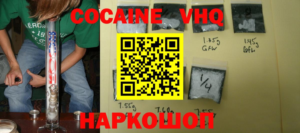 COCAIN Боливия Выкса