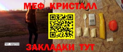 мефедрон VHQ Анжеро-Судженск