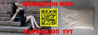 мефедрон VHQ Анжеро-Судженск