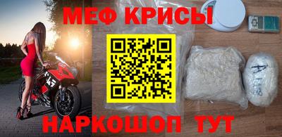 стафф Анапа