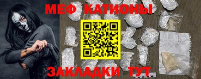 стафф Анапа