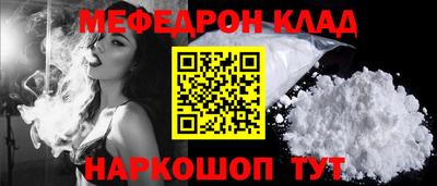 стафф Анапа