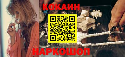 стафф Анапа
