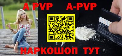 мефедрон VHQ Анжеро-Судженск