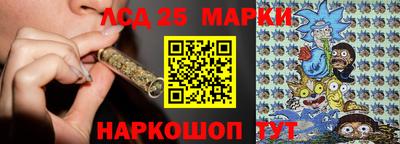 стафф Анапа
