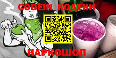 стафф Анапа