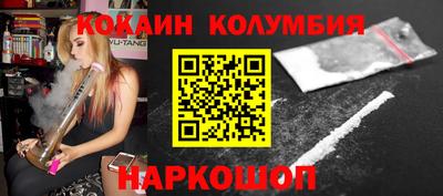 мефедрон VHQ Анжеро-Судженск