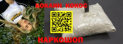 стафф Анапа
