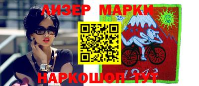 мефедрон VHQ Анжеро-Судженск