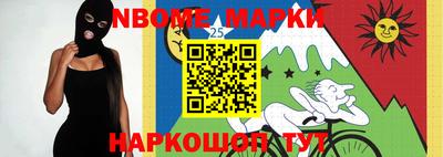 стафф Анапа