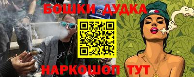 мефедрон VHQ Анжеро-Судженск