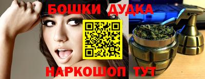мефедрон VHQ Анжеро-Судженск