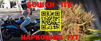 стафф Анапа