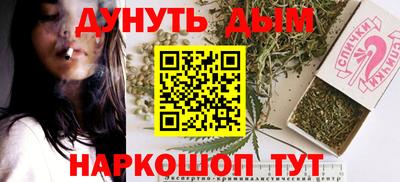 мефедрон VHQ Анжеро-Судженск