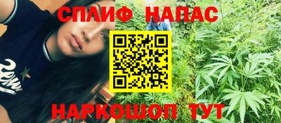 стафф Анапа