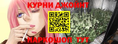 мефедрон Ангарск