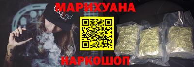 мефедрон Ангарск