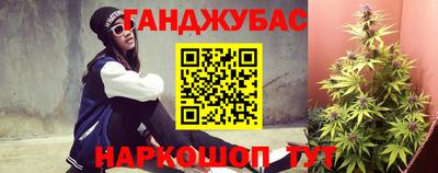 стафф Анапа