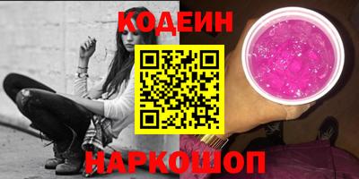 стафф Анапа