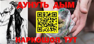 мефедрон VHQ Анжеро-Судженск