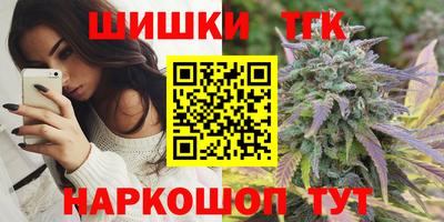 мефедрон Ангарск