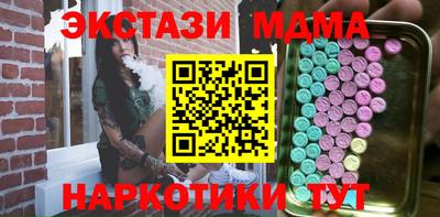 мефедрон VHQ Анжеро-Судженск
