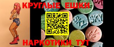 стафф Анапа
