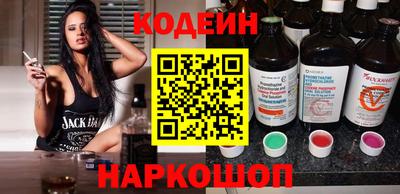 стафф Анапа