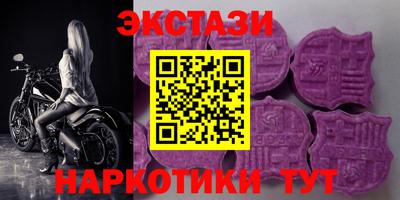 мефедрон VHQ Анжеро-Судженск