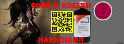 мефедрон VHQ Анжеро-Судженск