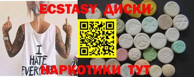 мефедрон VHQ Анжеро-Судженск