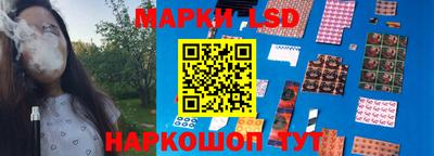 мефедрон Ангарск
