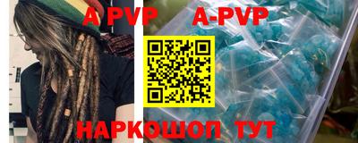 мефедрон VHQ Анжеро-Судженск