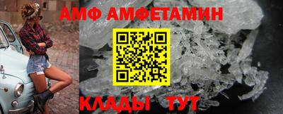 мефедрон VHQ Анжеро-Судженск