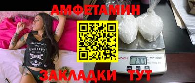 мефедрон Ангарск