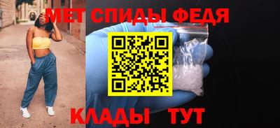 стафф Анапа