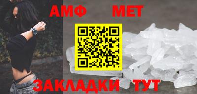 стафф Анапа