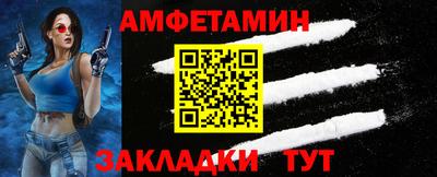 мефедрон Ангарск