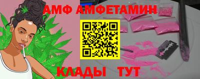 мефедрон Ангарск