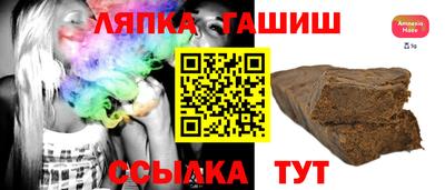 мефедрон Ангарск
