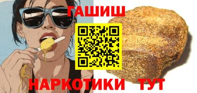стафф Анапа