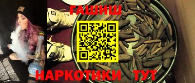 мефедрон VHQ Анжеро-Судженск
