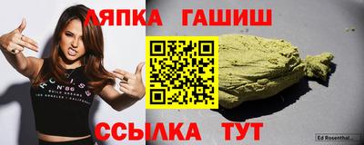 мефедрон Ангарск
