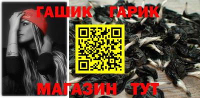 мефедрон Ангарск