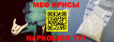 мефедрон VHQ Анжеро-Судженск