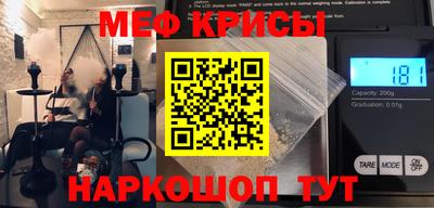 стафф Анапа