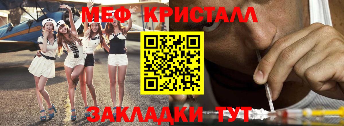 МЕФ мука Выкса