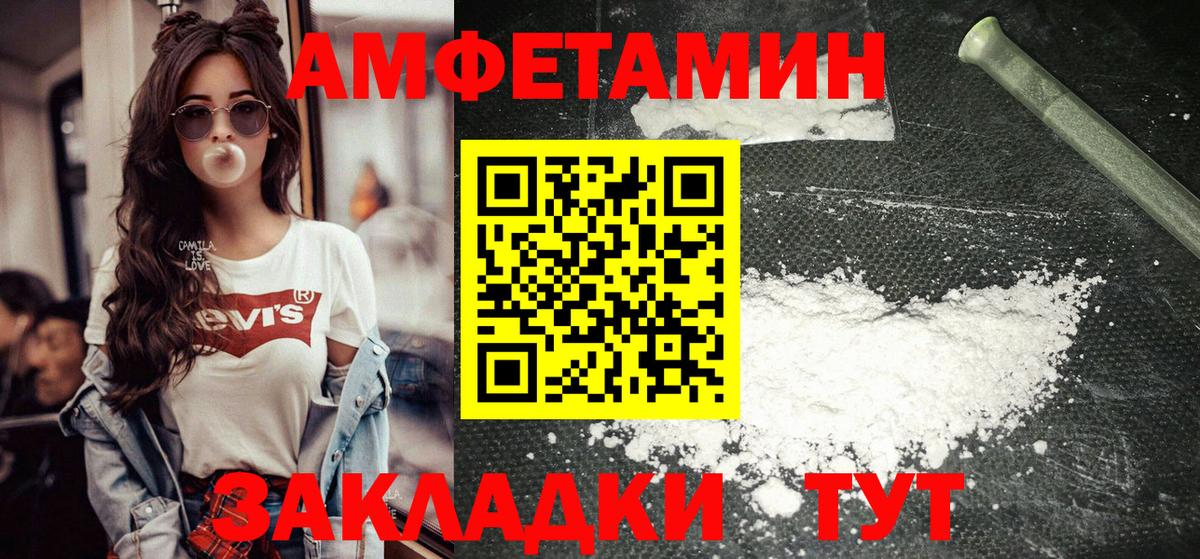 Первитин пудра Выкса