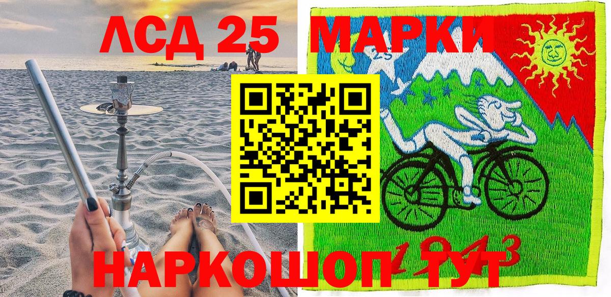 Марки N-bome 1,8мг Выкса