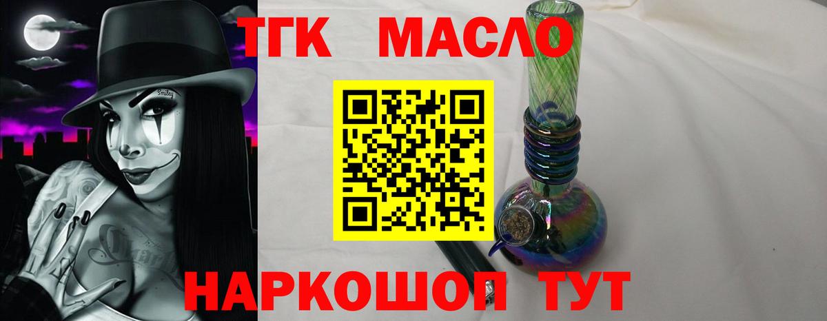 Выкса  MEGA ССЫЛКА  где продают   Вход с VPN  ТГК THC oil 